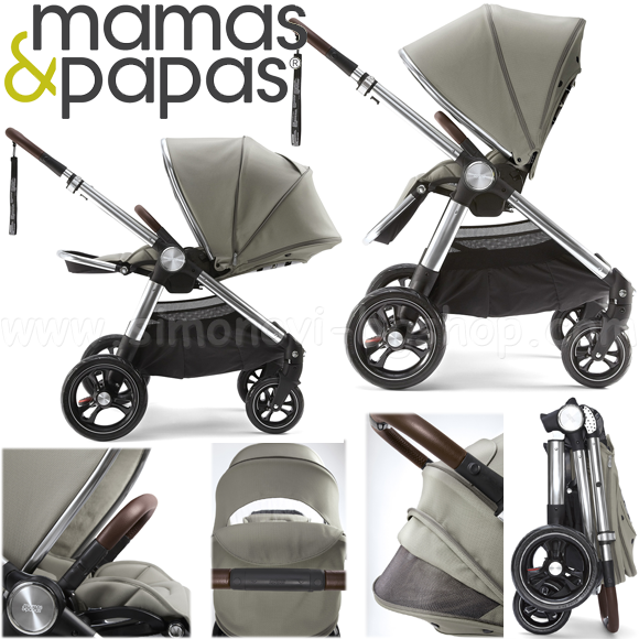 mamas and papas ocarro folded dimensions