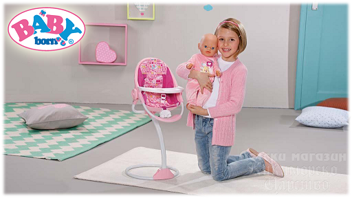 baby born doll high chair