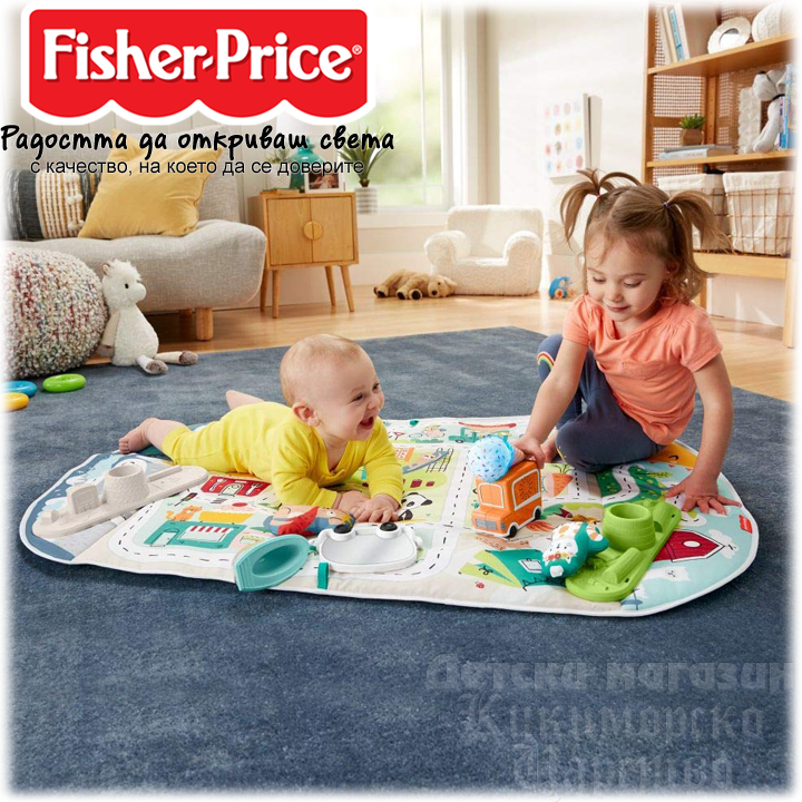  *Fisher Price Jumbo Play Mat™   GJD41