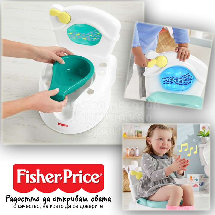 * Fisher Price   3  1 Sea Me Flush GWD37