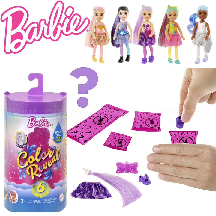 *Barbie Color Reveal® Chelsea     GTT23