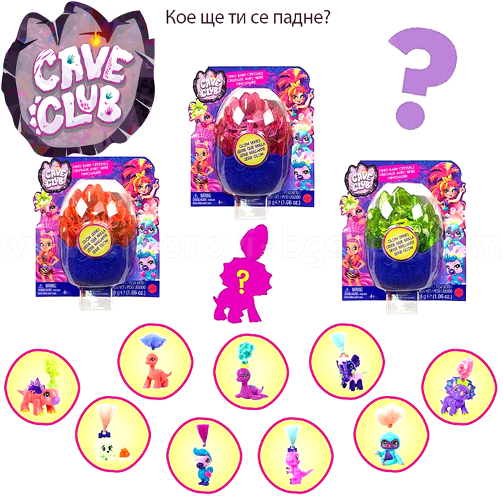 *Barbie® Cave Club™     Dino Glow