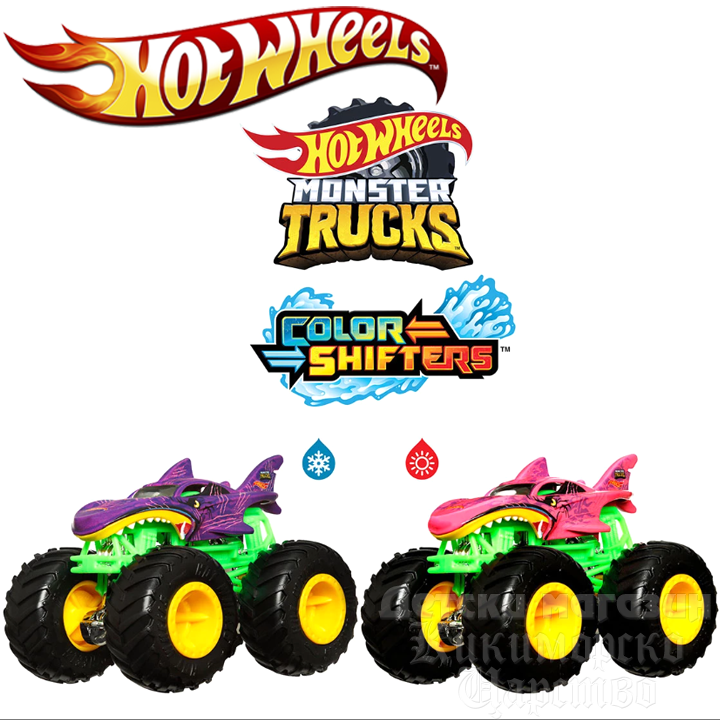 * Hot Wheels Color Shifters™     1:64 "Shark Wreak" HGX09