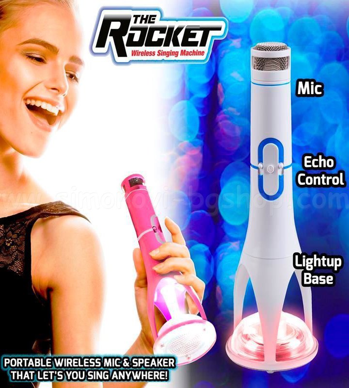 THE ROCKET  50765
