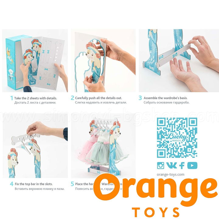 Lucky Doggy  Lucky Yoyo -  Orange Toys-1