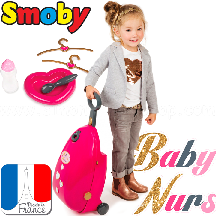 Smoby Baby Nurse    220316