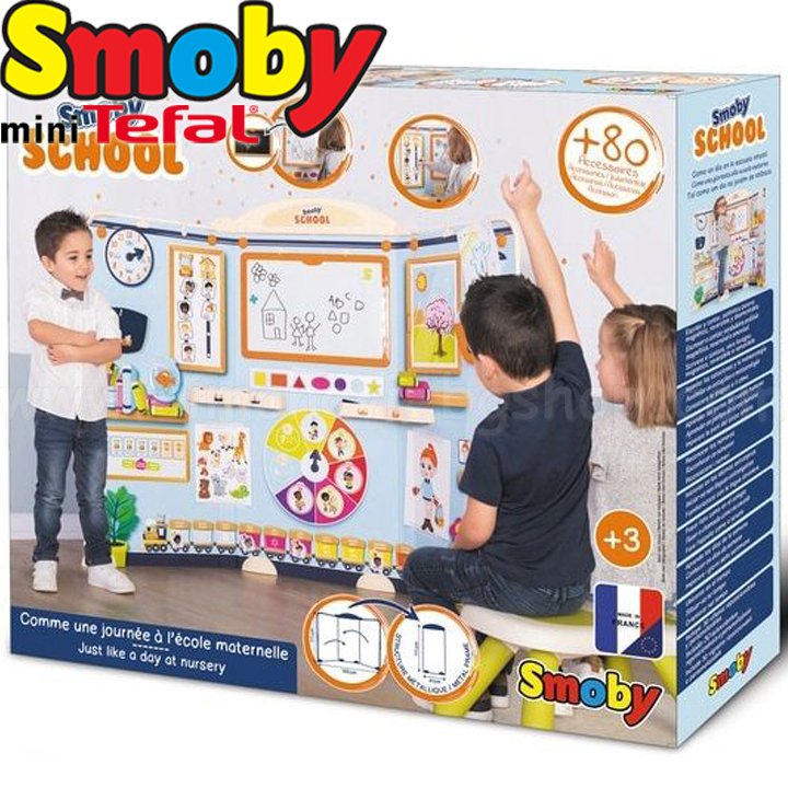 Smoby     80  380101