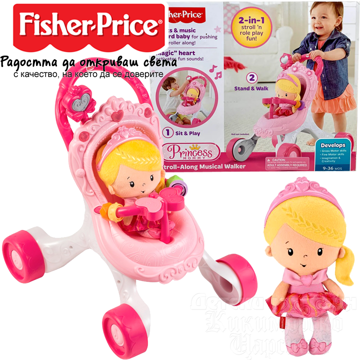 * Fisher Price Princess Mummy™ M    DGM71