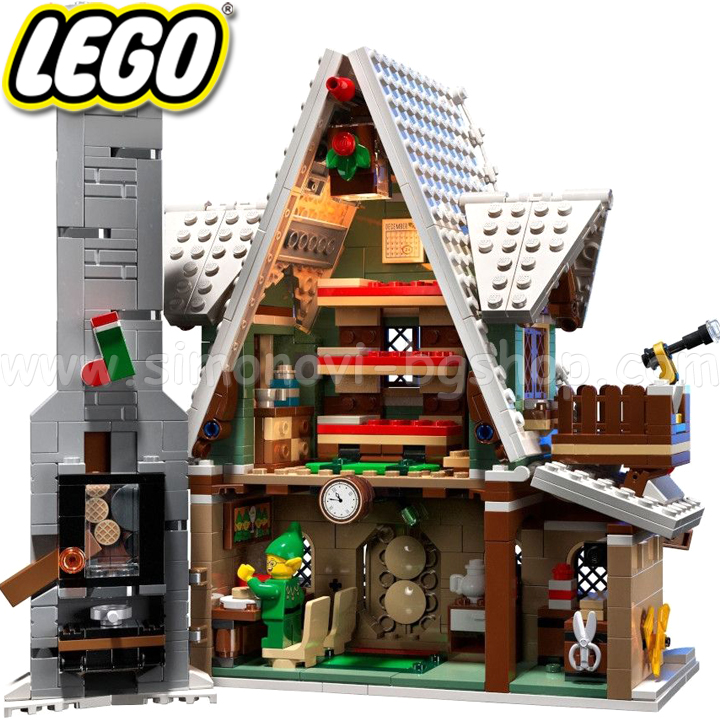 Lego Elf Club House    10275