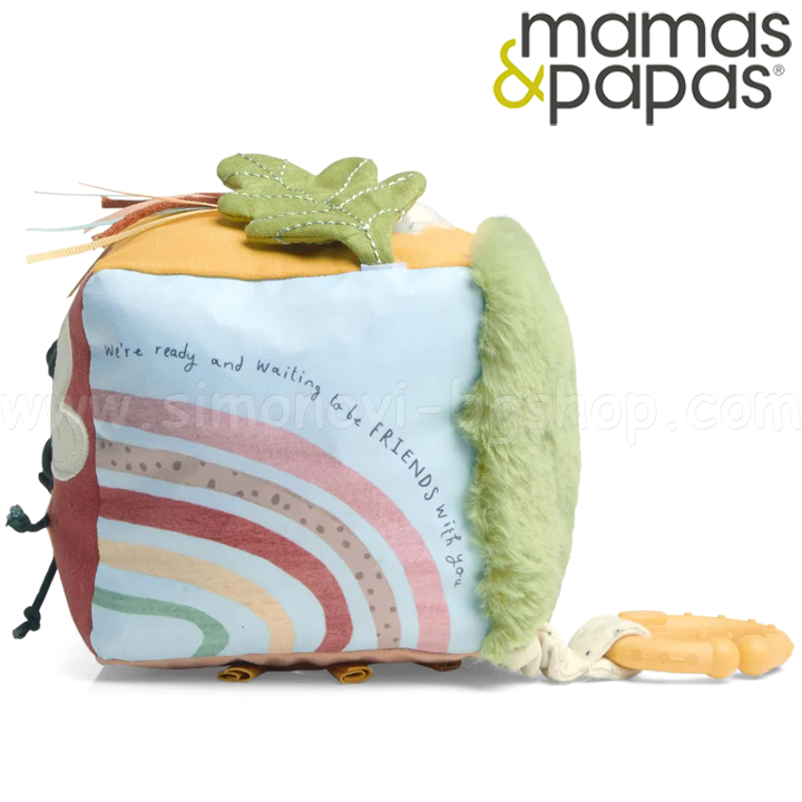 * Mamas & Papas Grateful Garden     75812B101-1