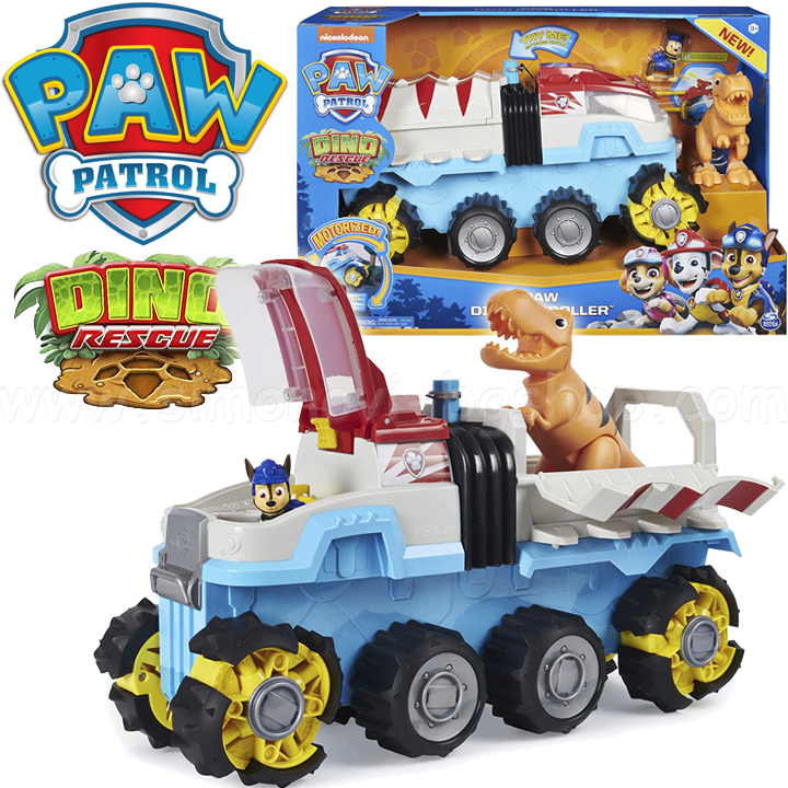 *Paw Patrol Dino Rescue     6058905