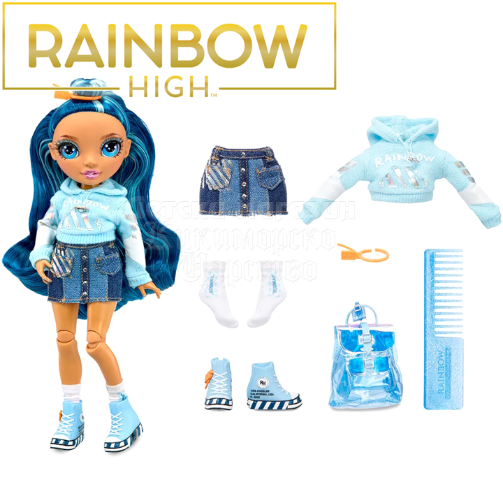 *Rainbow High High Fashion  2  Skyler Bradshaw 579884