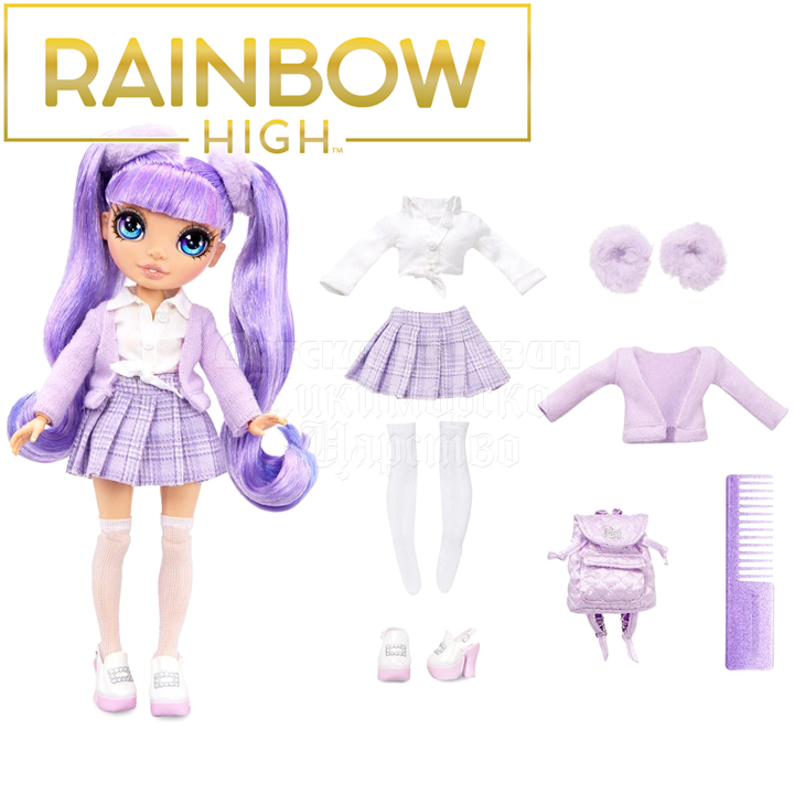 *Rainbow High High Fashion  2  Violet Willow 579884