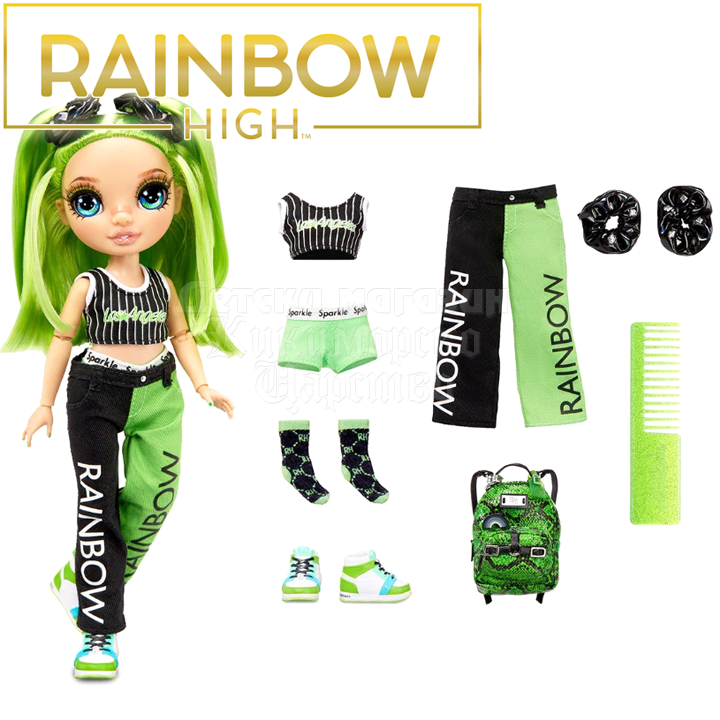 *Rainbow High High Fashion  2  Jade Hunter 579884