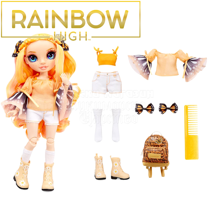 *Rainbow High High Fashion  1  Poppy Rowan 579946