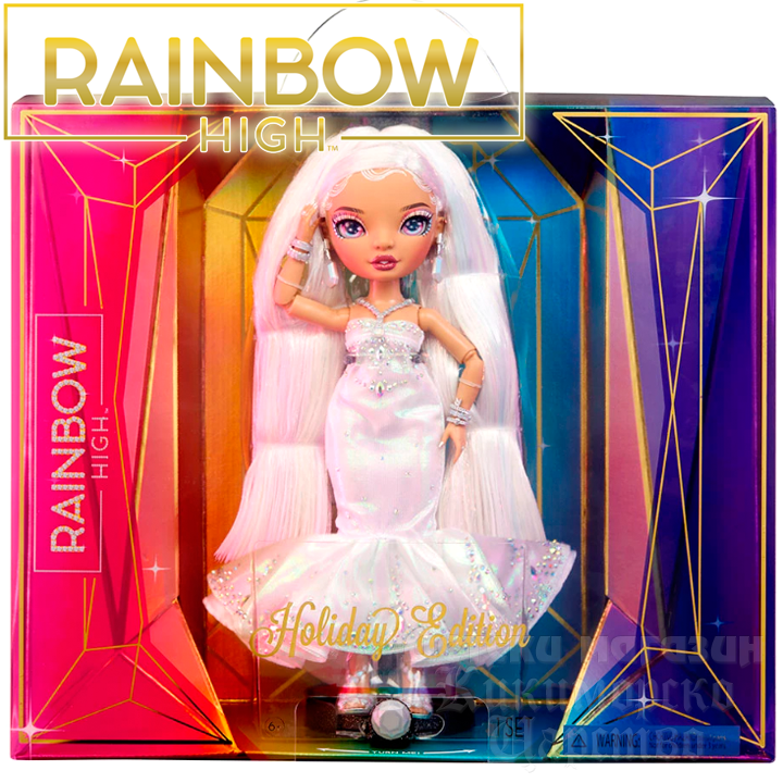 * 2022 Rainbow High Holiday Edition  Roxie Grand 582687