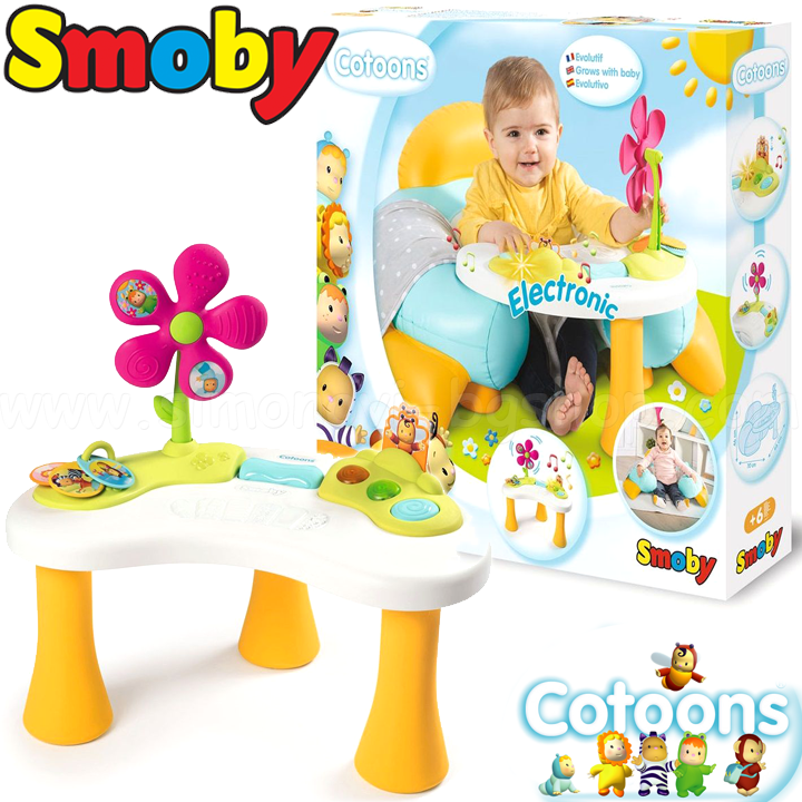 * Smoby        7600110232