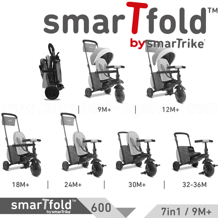 Smart Trike smartFold 600  