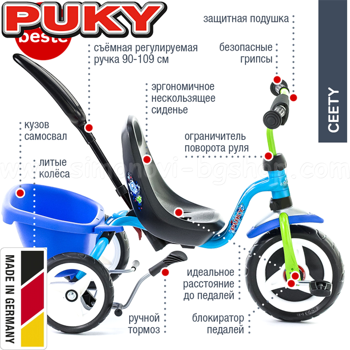 *PUKY      CEETY Blue/Kiwi 2218