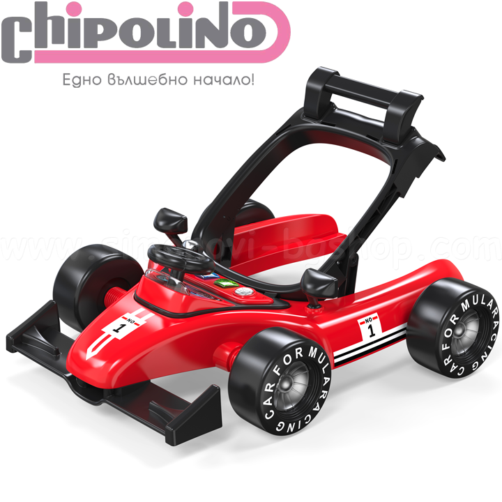 * 2022 Chipolino   "Sportivo" Red PRSP02201RE