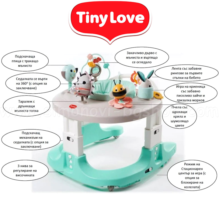 * Tiny Love     41 HERE I GROW TALES TL.0313.001-1