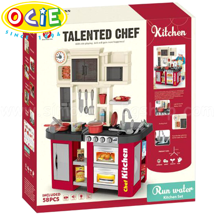*OCIE Talented Chef      OTE0642337
