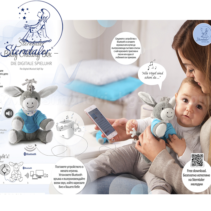sterntaler 6352000
