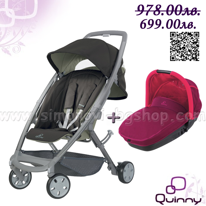 *����� ����� Quinny ������� Senzz Brown Slide + ��� Safety Pink