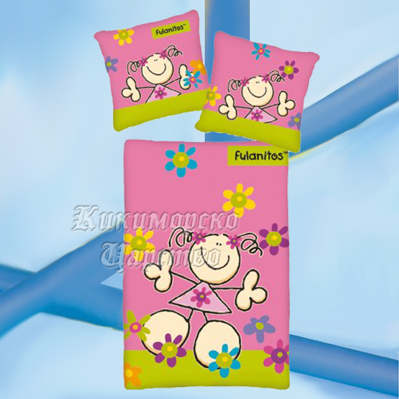  Herding Kids Best    2  Fulanitos