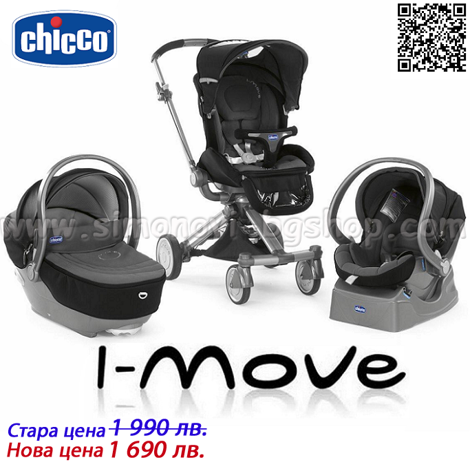 **Chicco ������� ������� 3�1 TRIO I-MOVE Black