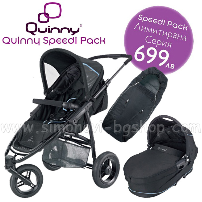 *Quinny Speedi Pack - �������+��� �� ����������+���������� Black
