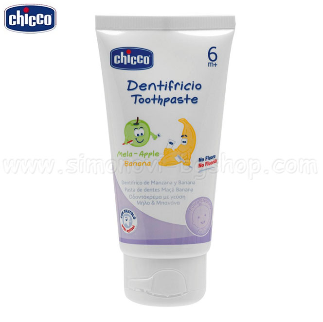 Chicco -        50ml. 2320