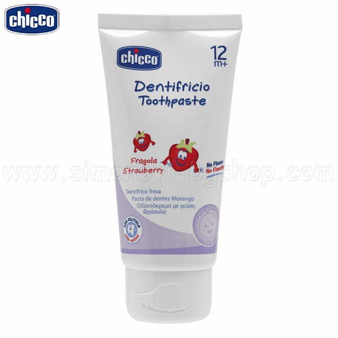 Chicco -      50ml. 2321