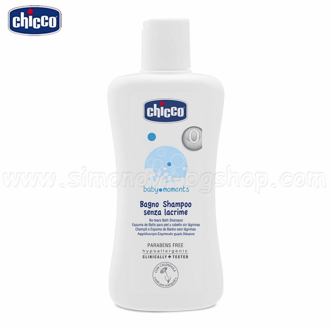 Chicco -    200ml. 2841