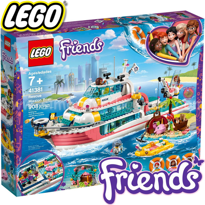 2019 LEGO® Friends Лодка за спасителни мисии 41381 2019 LEGO® Friends Лодка за спасителни мисии 41381