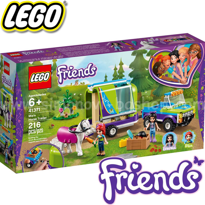 2019 LEGO® Friends Ремаркето за кон на Мия 41371 2019 LEGO® Friends Ремаркето за кон на Мия 41371