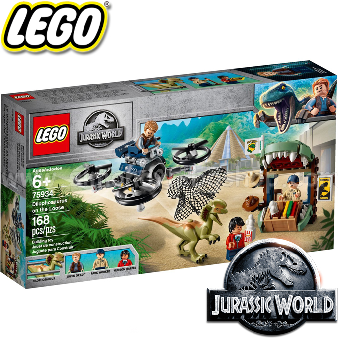  2019 Lego Jurassic World    75934
