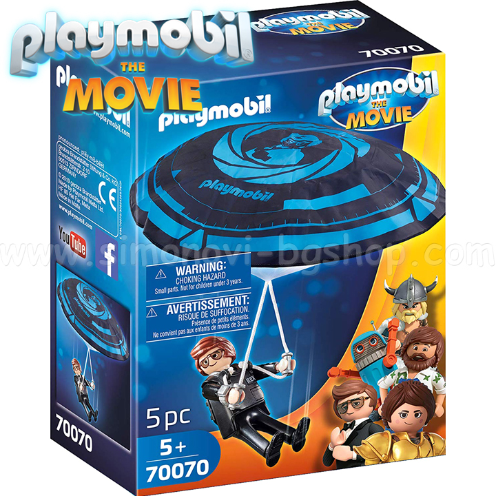 2019 Playmobil The Movie     70070