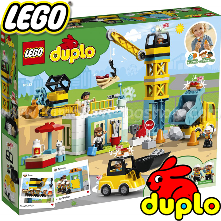 2020 Lego Duplo    10933