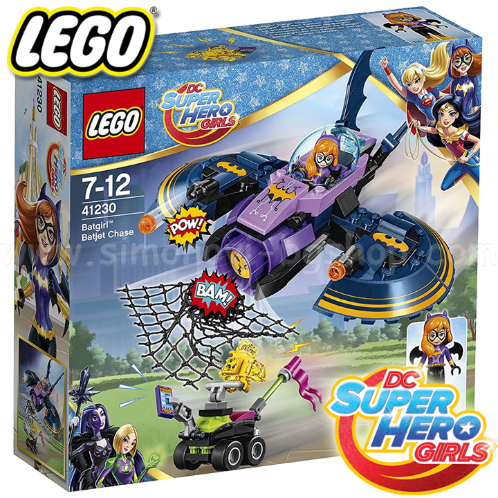 * 2017 Lego DC Super Hero Girls Battle - Bug Chase 41230