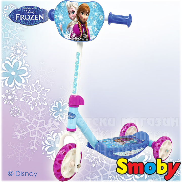 Smoby    3  Frozen 450203