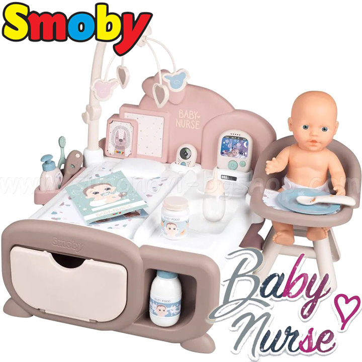* Smoby Baby Nurse Cocoon Doll Play Center 7600220375