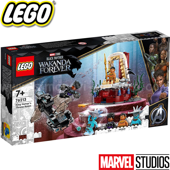 2022 Lego Marvel Studios Black Panther Тронната зала на крал Намор 76213