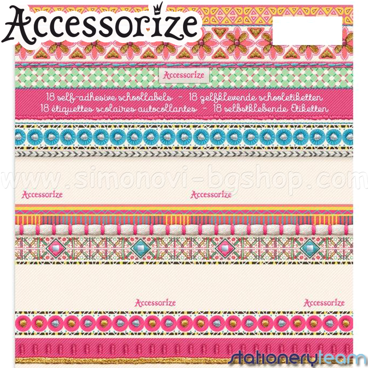 Accessorize Етикети 10442 Stationery Team Accessorize Етикети 10442 Stationery Team