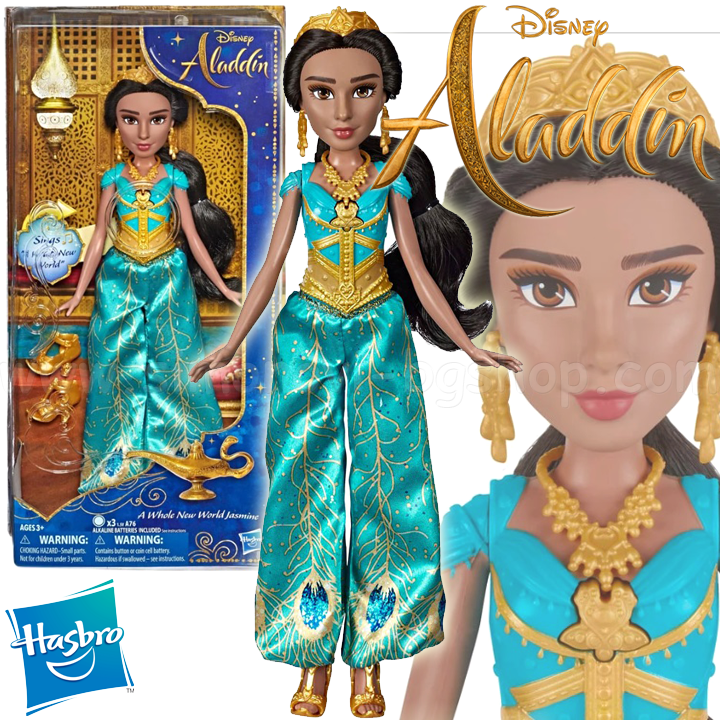 *Disney Princess Aladdin    E5442