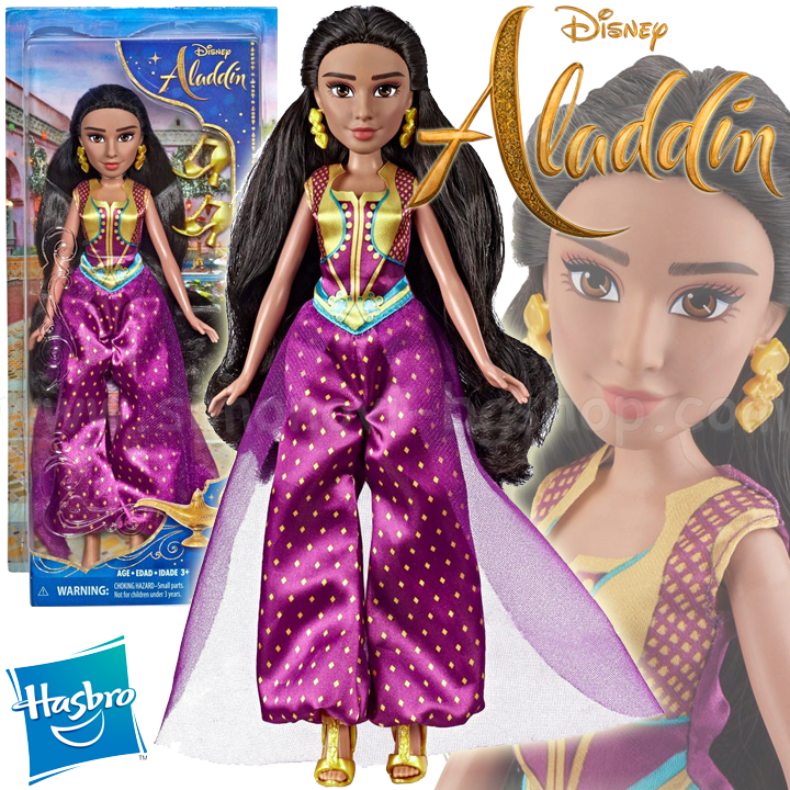 *Disney Princess Aladdin  E5463