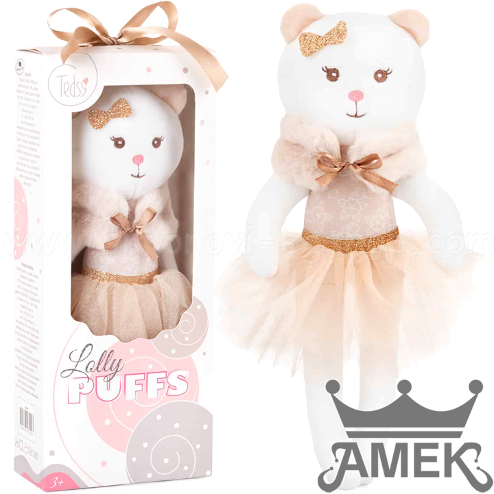 *  Amek Lolly Puffs    33. 98000