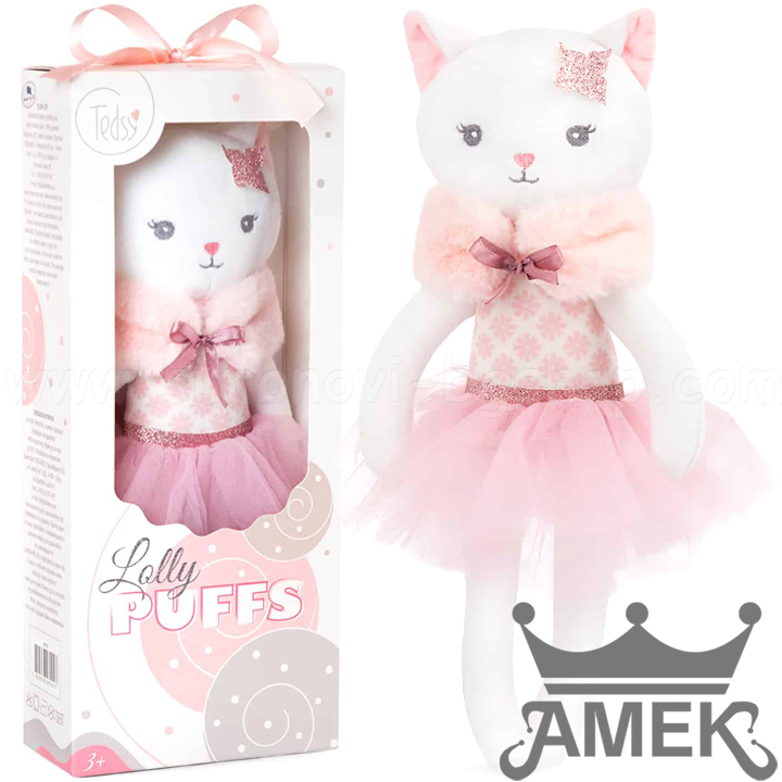 * Amek Lolly Puffs    33. 98002