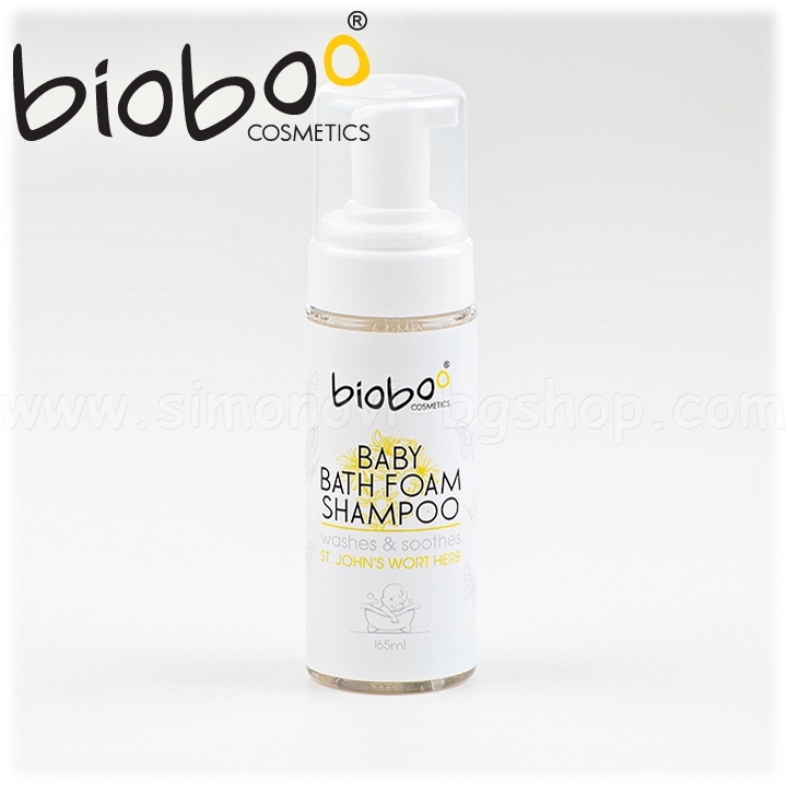 Bioboo Cosmetics   -    165. BS010
