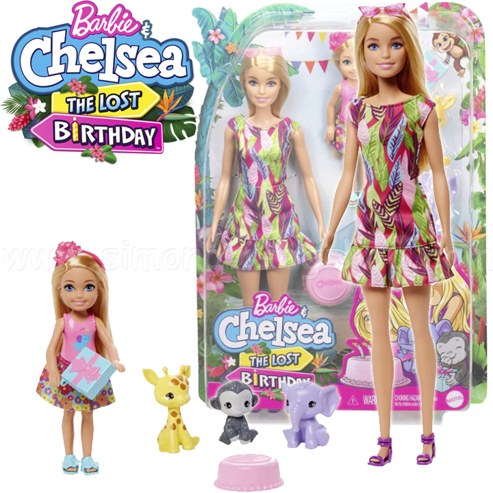 *Barbie™ The Lost Birthday™ Кукла Барби и Челси - Изгубеният рожден ден GTM82 *Barbie™ The Lost Birthday™ Кукла Барби и Челси - Изгубеният рожден ден GTM82